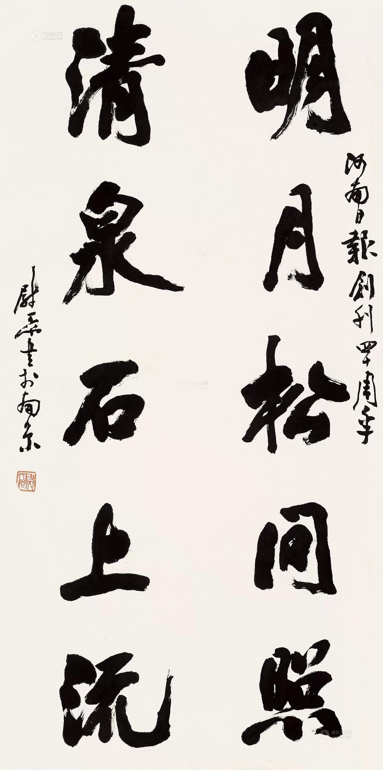 中书协原副主席尉天池书法对联欣赏，欢迎评论一一