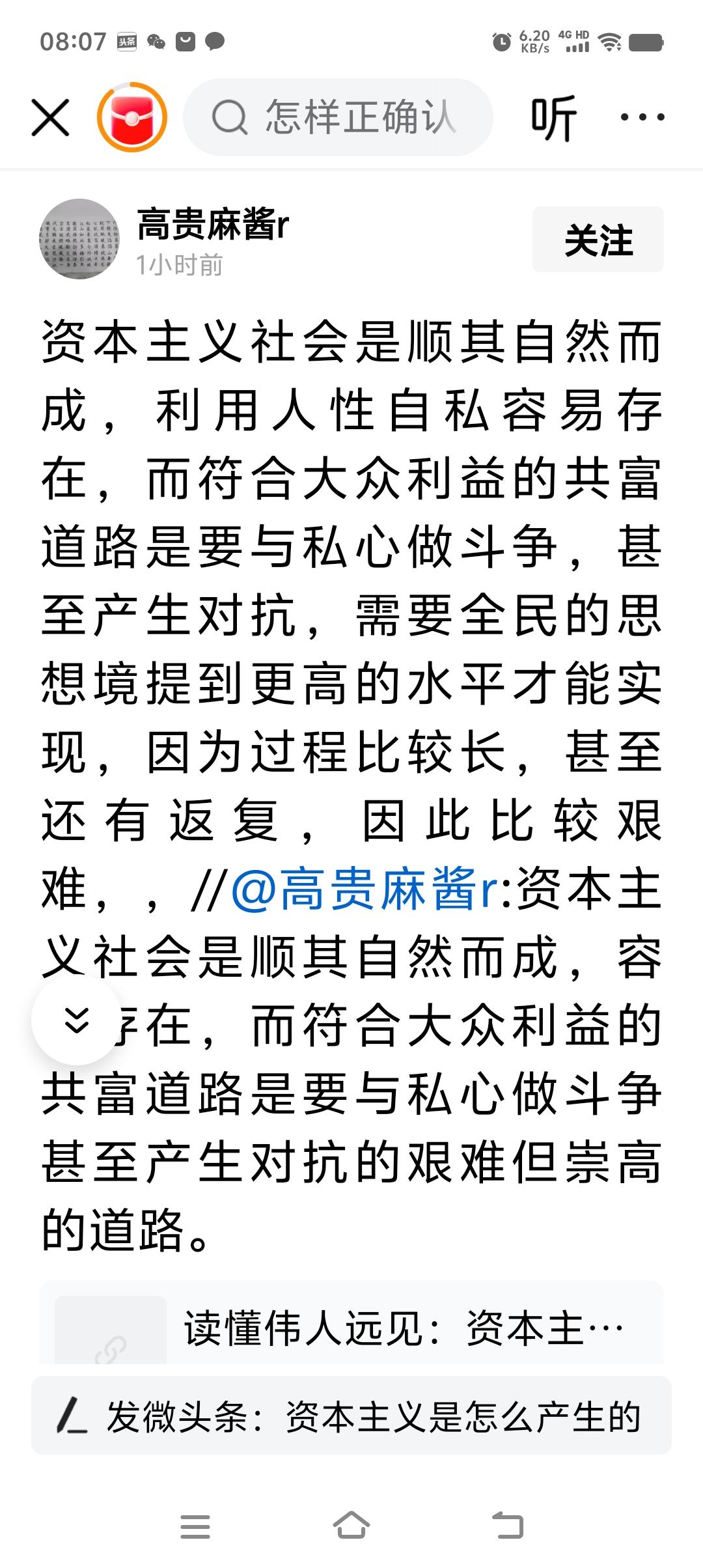 别张口闭口就提和国际接轨、喊什么国际化！美国关停了所有孔子学院这事又该怎么说？中
