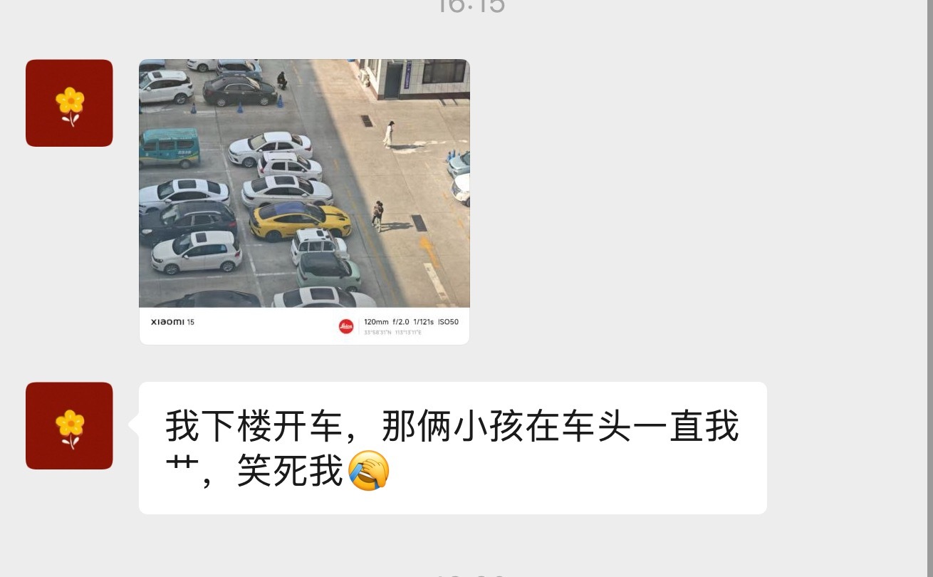 这啥意思，把小米SU7Ultra开回家了，还过来羡慕我？​​​