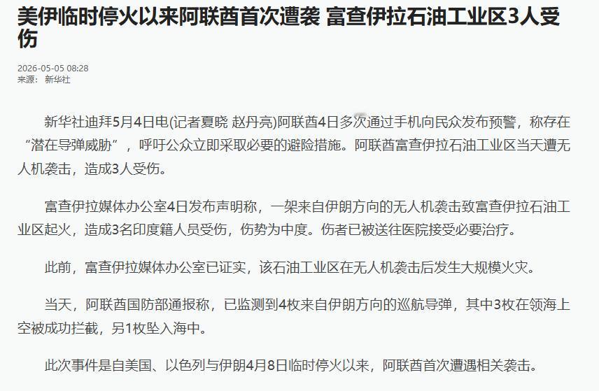 谁都没想到，伊朗居然藏了这么一手！不跟美军正面硬刚，不跟以色列拼个你死我活，偏偏