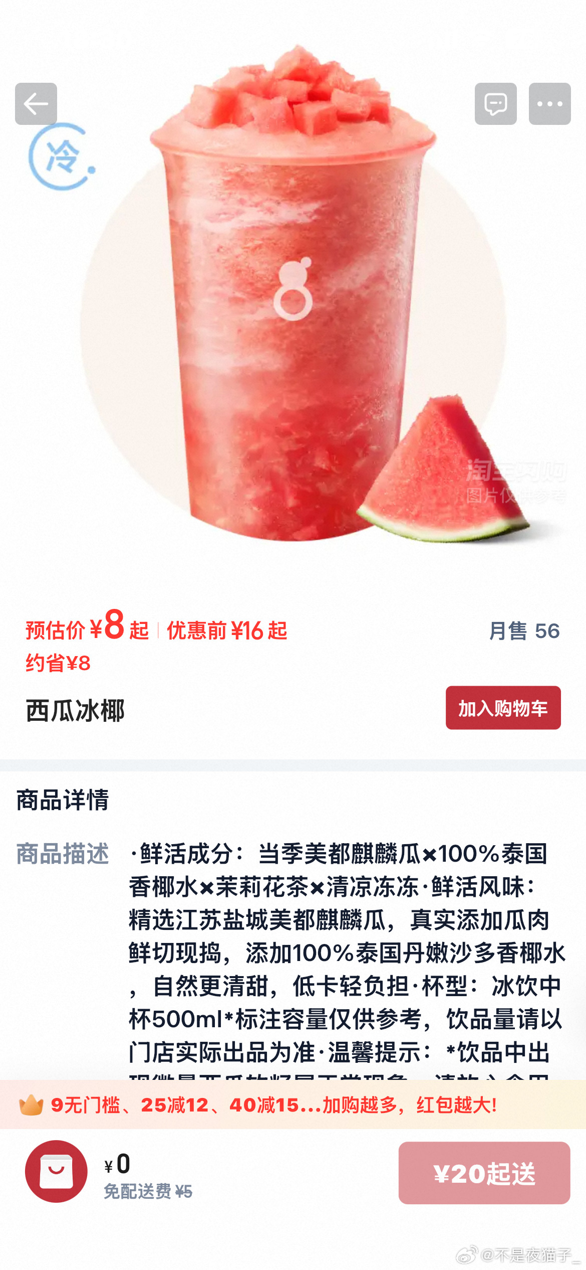 闺蜜们我喝哪个