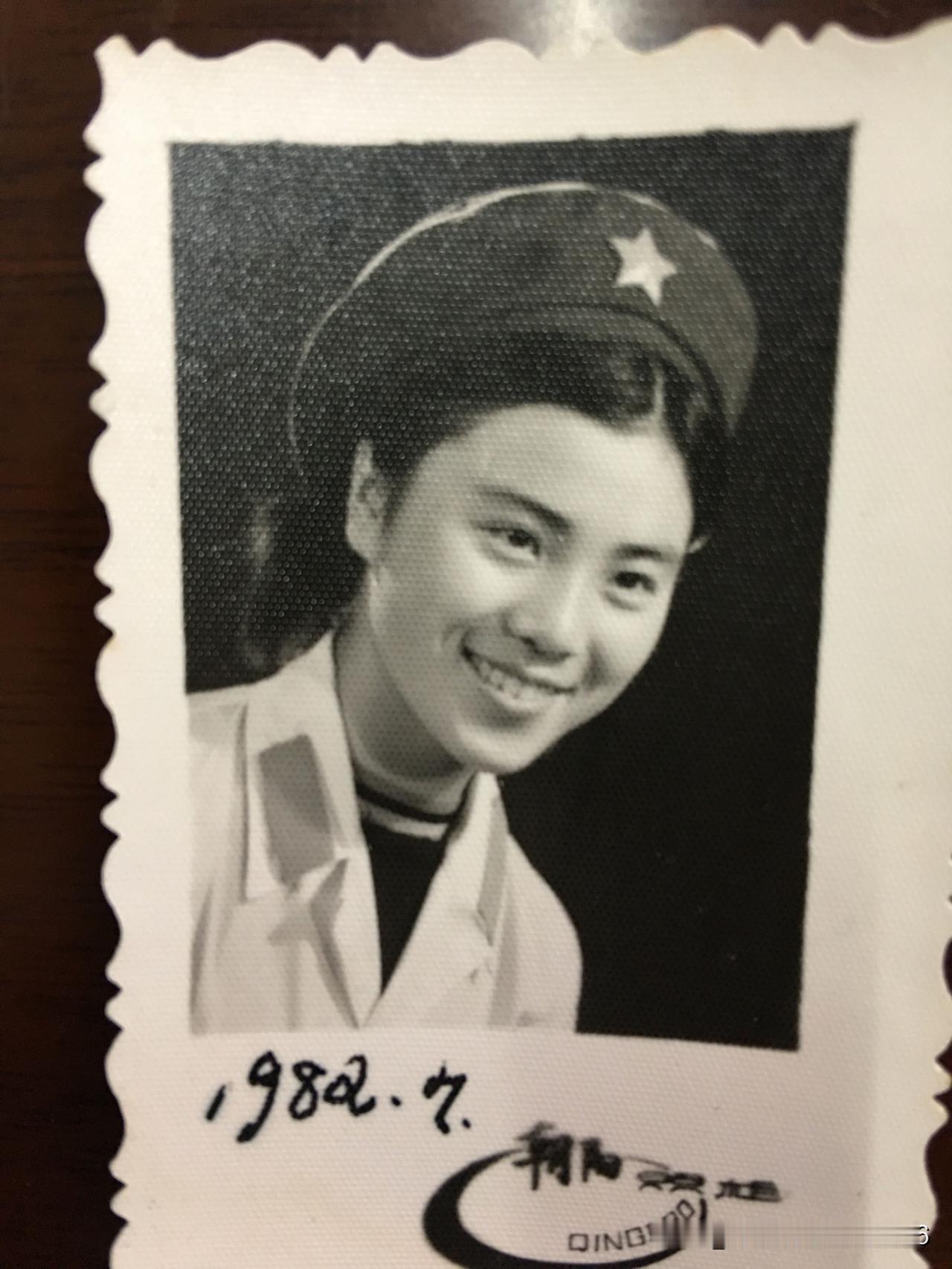 这张2寸黑白照片拍摄于1982年7月，在青岛延安路的朝阳照相馆照的，如果不是照片