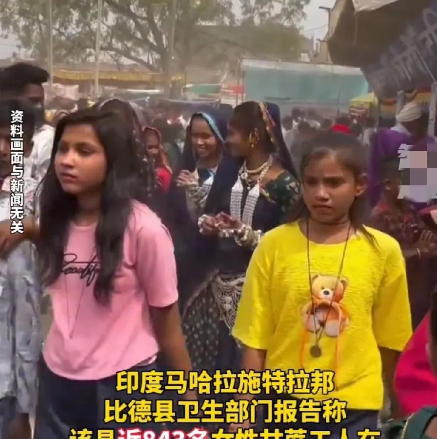 印度马哈拉施特拉邦比德县盛产甘蔗，吸引了大量的流动人口到此打工。这里不但工作条件