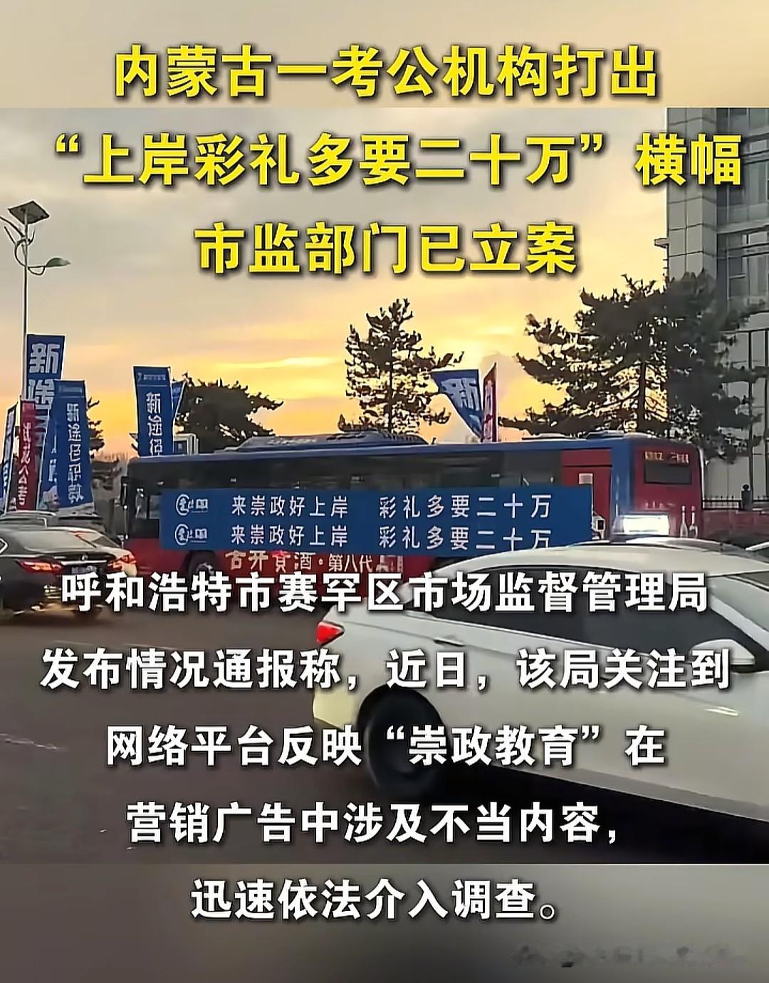 想出这标语的真是个人才，这是直接不装了吗？很多人说这是事实，但不能明说。真的是这