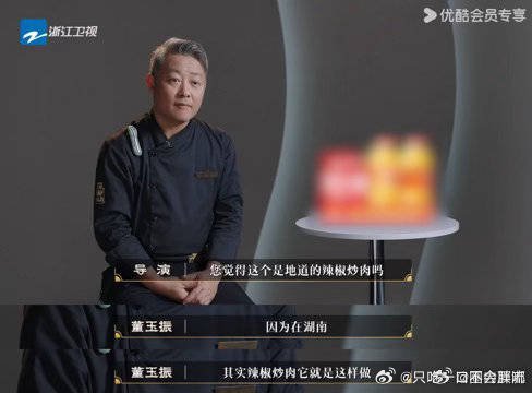 当湖南人看见勾芡辣椒炒肉从食材处理上看，樟树港辣椒皮薄肉嫩，本身是非常好的食材