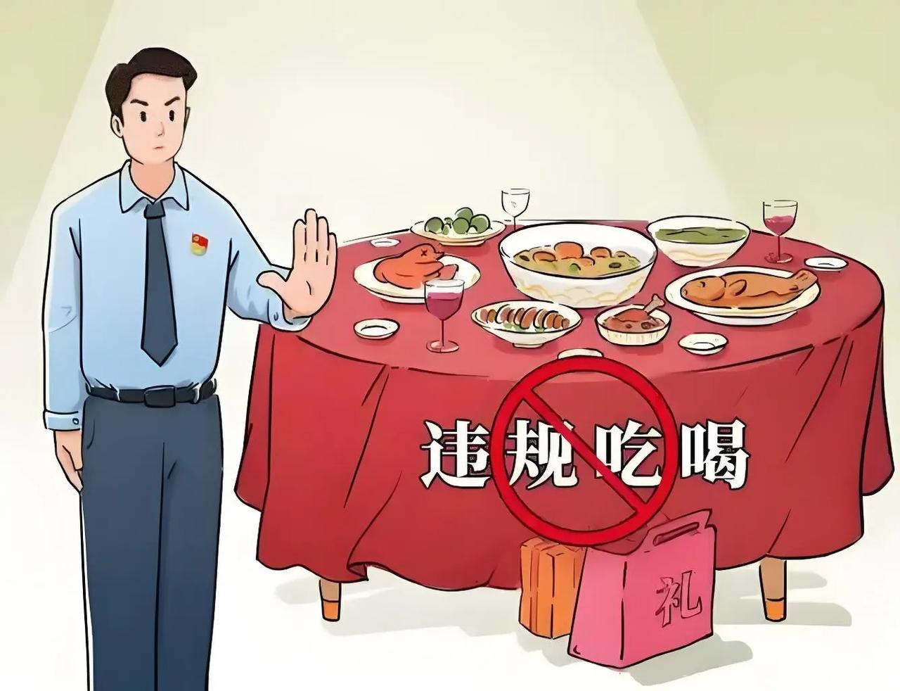 当前，整治违规吃喝、奢靡浪费之风正在各地以刮骨疗毒之势，如火如荼进行之中。而