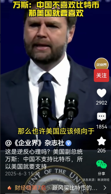 中国应该全面推进数字人民币：1.财政工资发放应全部为数字人民币，2.国家补贴