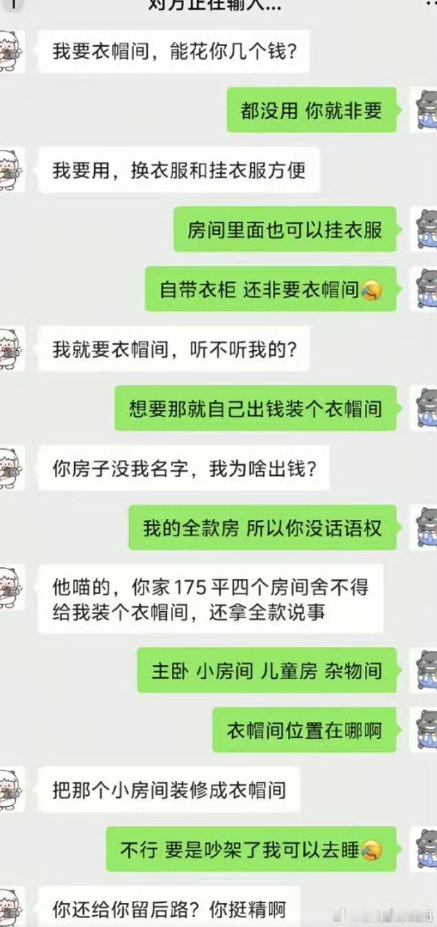 何意味