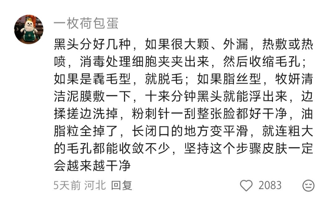 让人大跌眼镜的有趣冷知识。。。真的才知道