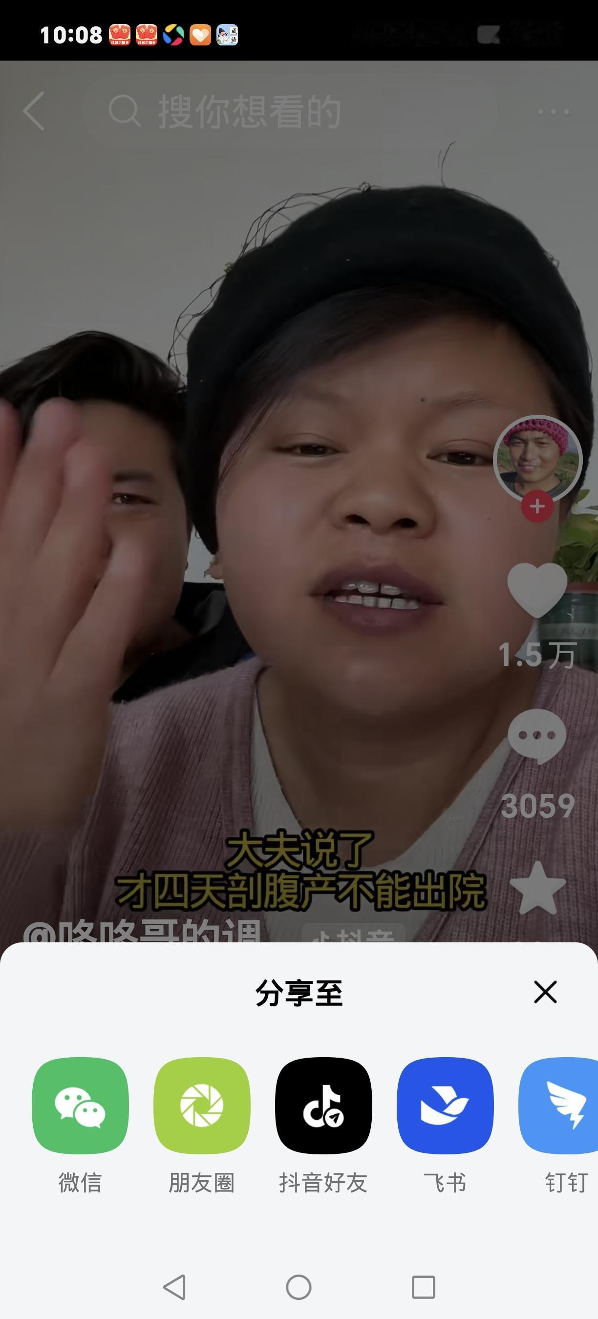 19岁早婚妈妈惨死厕所！剖腹产4天被婆家强拖回家，丈夫删评掩罪19岁姑娘剖