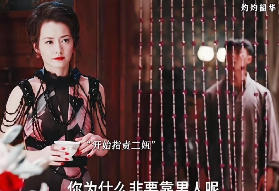 二妞还是和夏元在一起了。敌军轰炸了她的饭店，是夏元在危难之际，救下她。所以二妞选