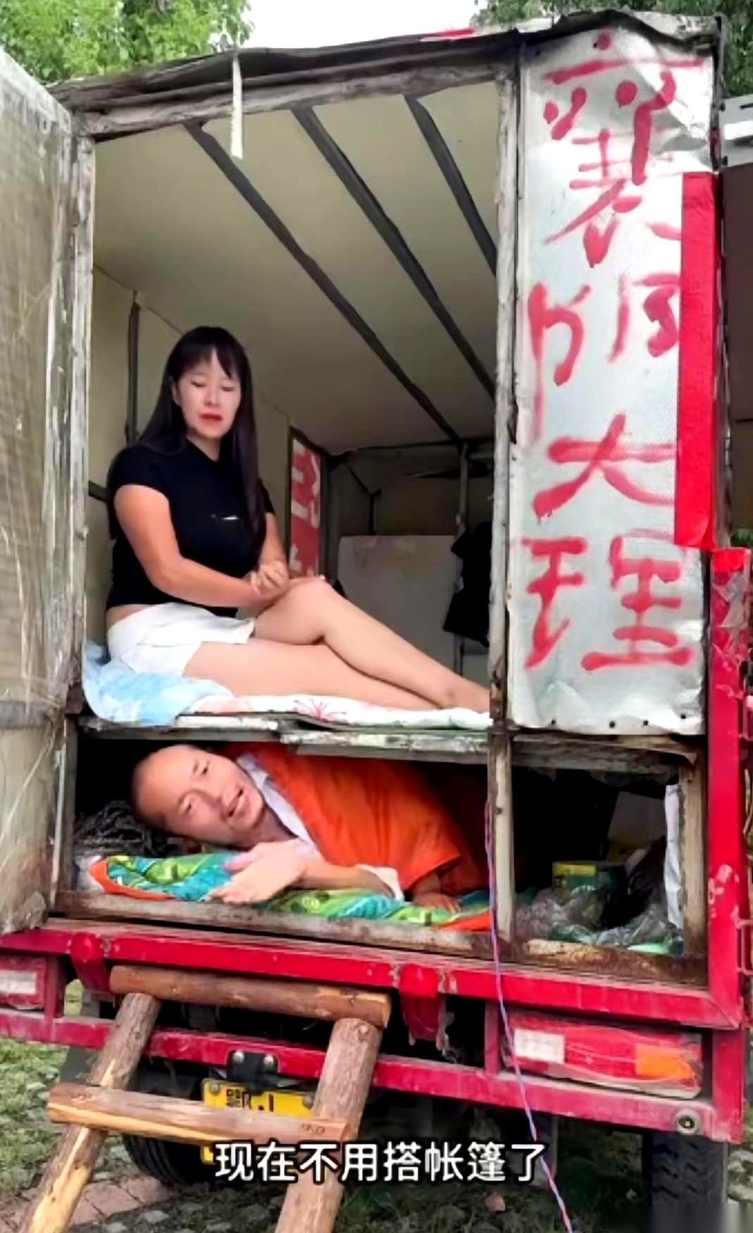 车厢里焊个铁架子当上下铺，前挡风玻璃上牢牢吸着手机支架。两口子盘腿缩在连腰都直不