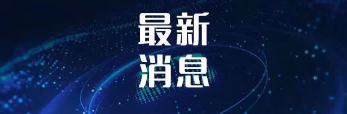 【外交部：要求菲方立即停止煽动炒作中菲涉海问题】8月28日，外交部发言人郭嘉昆主
