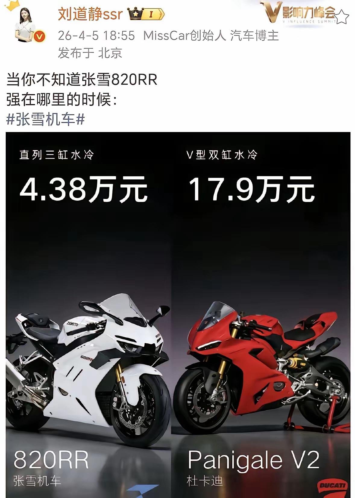 我说张雪快，原来多个缸