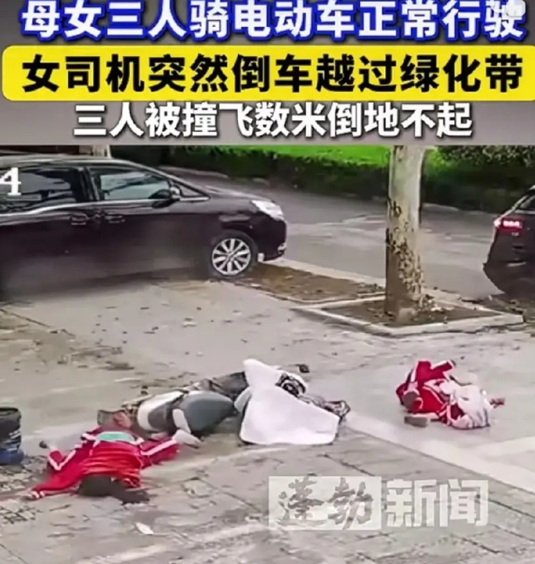 5月6日，山东一地，女司机又闯祸了！正常行驶的母女三人，被正在掉头的女司机，