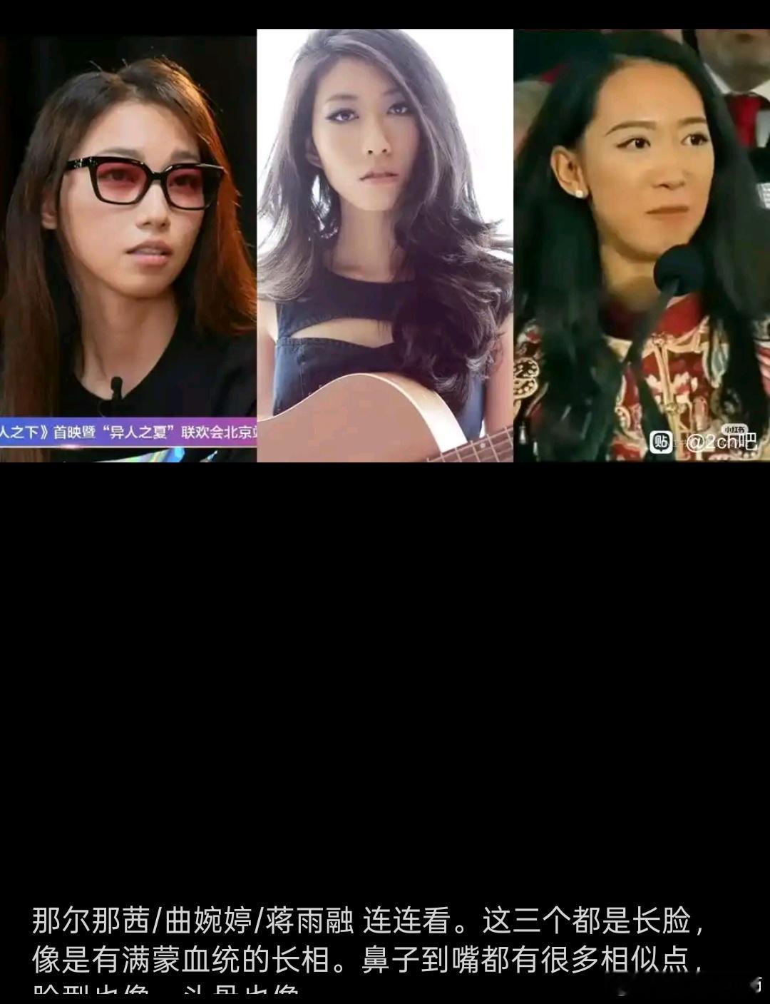 继傅首尔面相之后，曲婉婷面相也诞生了？那么就留给时间吧，看看曲婉婷面向这个含金量