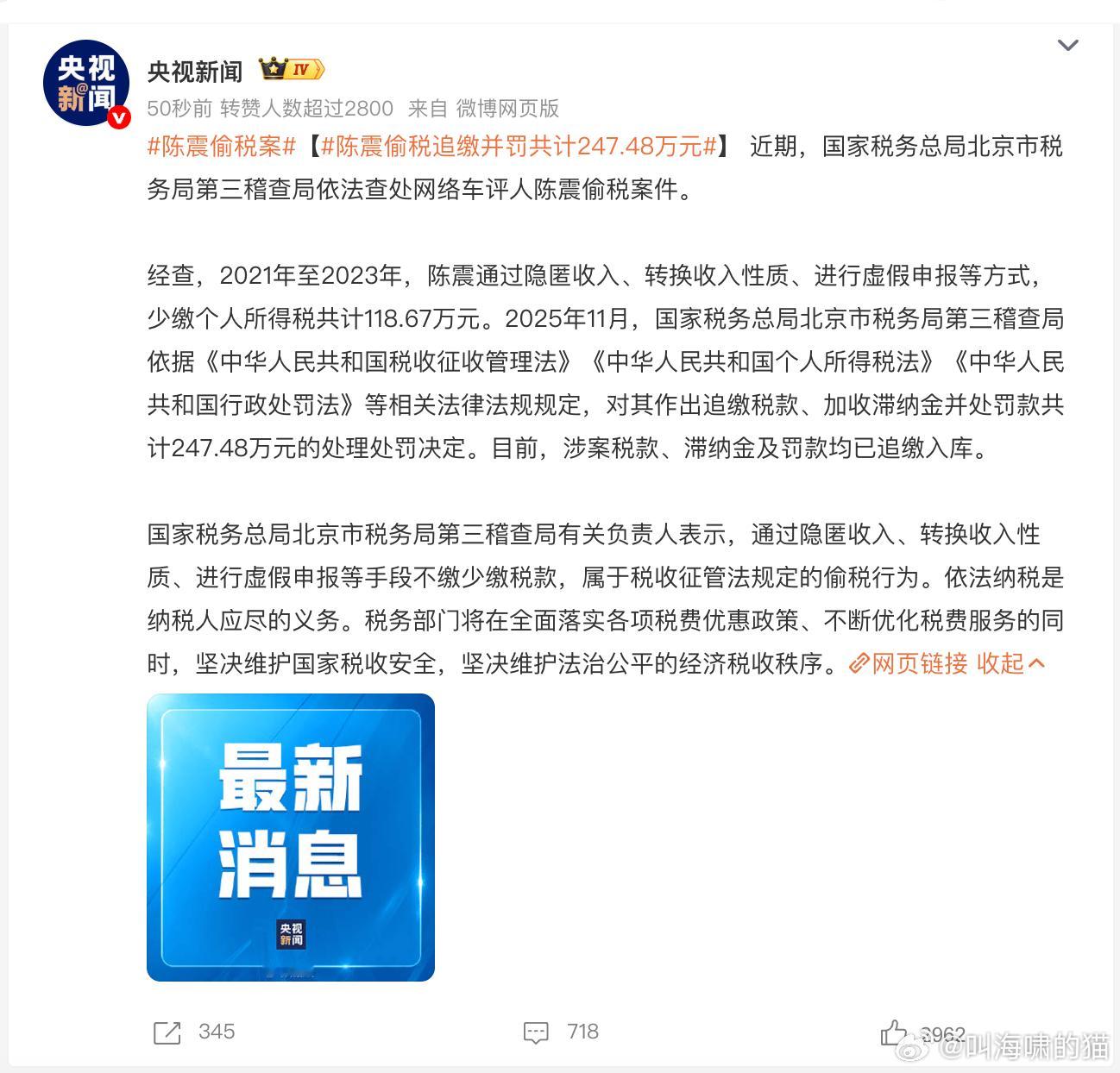 这么大事，这要再复出得要几年时间了吧
