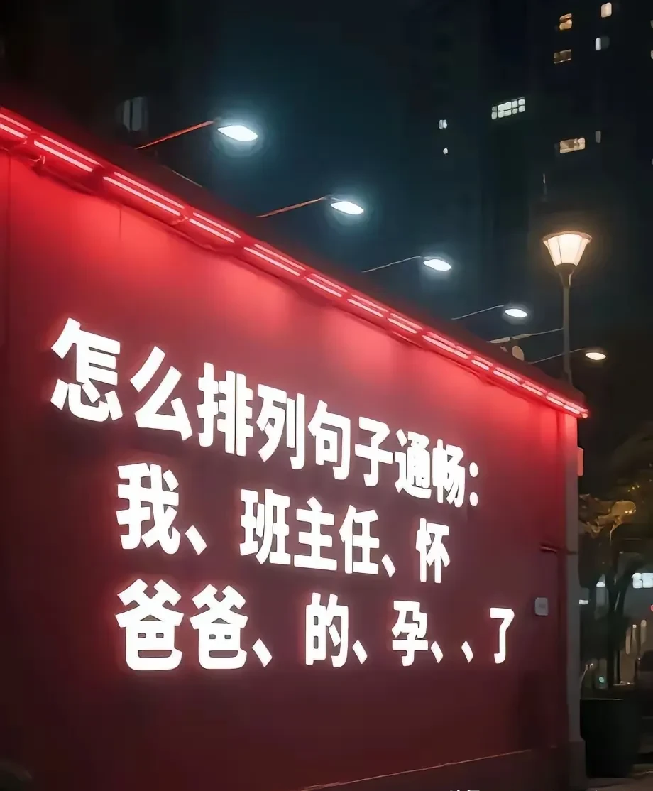 如何才能给它安排明白呢？