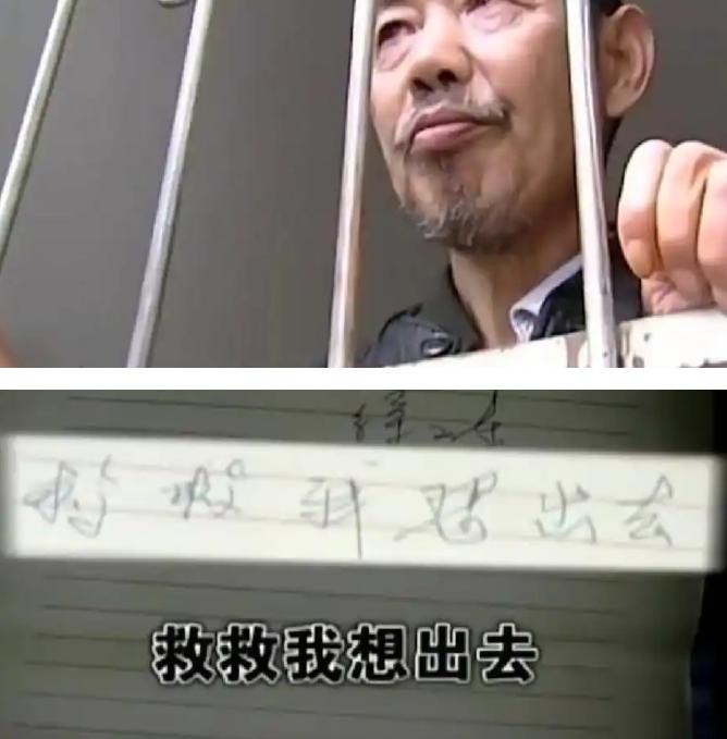 谁还敢好心多管闲事？河南漯河，一村民因为帮残疾女邻居写维权信，竟然被强行送进精神