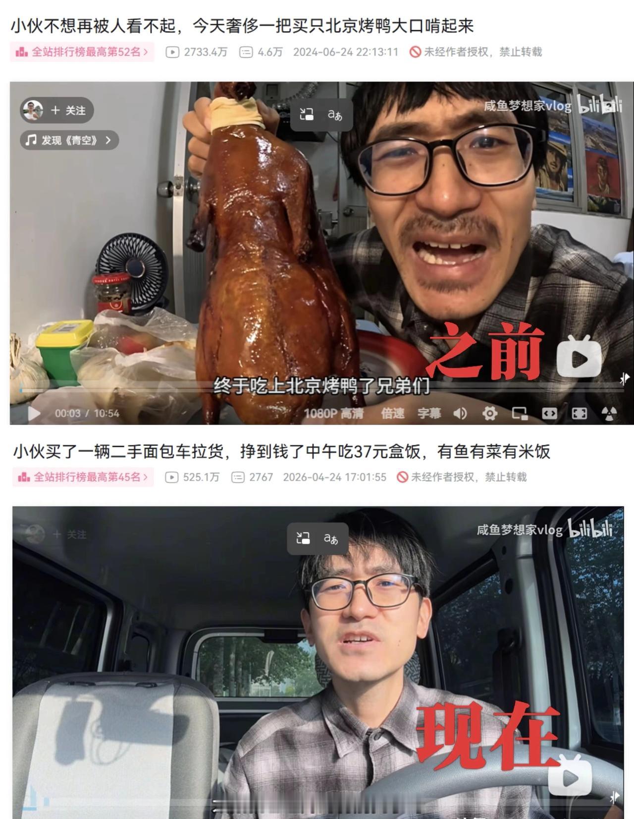 境外资助“躺平网红”的事一曝光，我脑子里蹦出一个词：言行不一。你去看那些