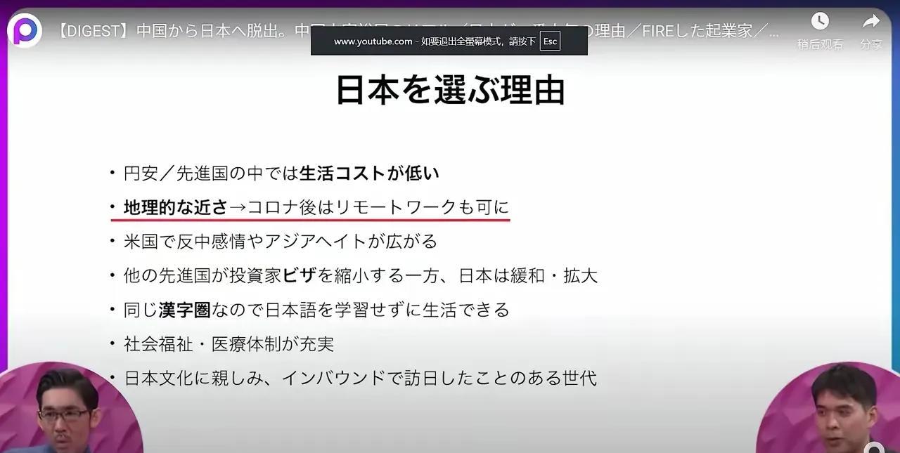 日本媒体认为：现在有钱的中国人都不来旅游了，来的都是打卡拍照的穷人。以前中国人