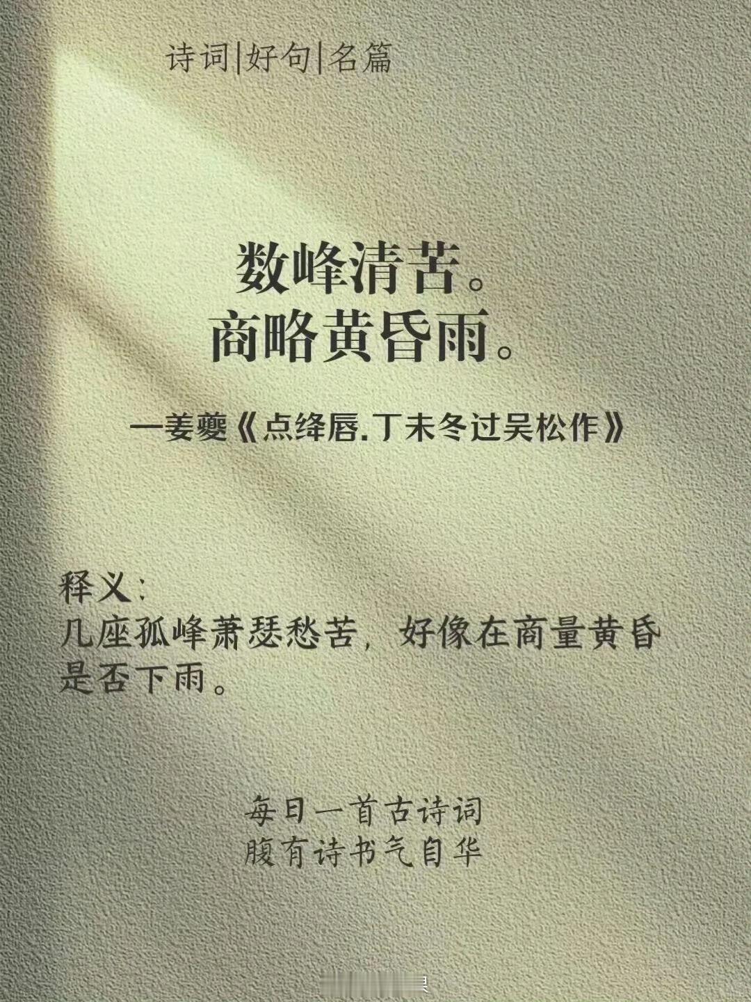 你读过最惊为天人的一句诗是？