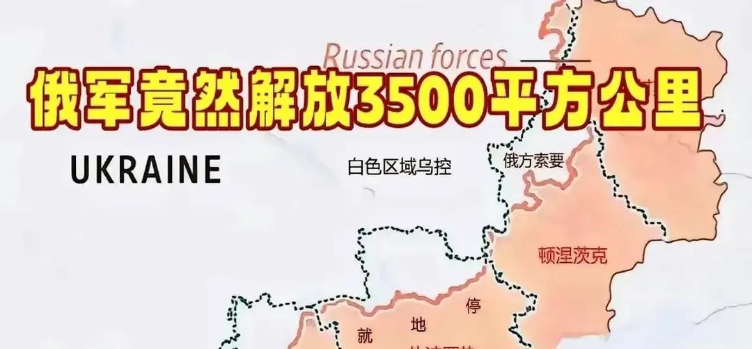 万万没想到打到最后，最骚的操作来了。拿俄罗斯被冻结的钱，去重建乌克兰。利润的5
