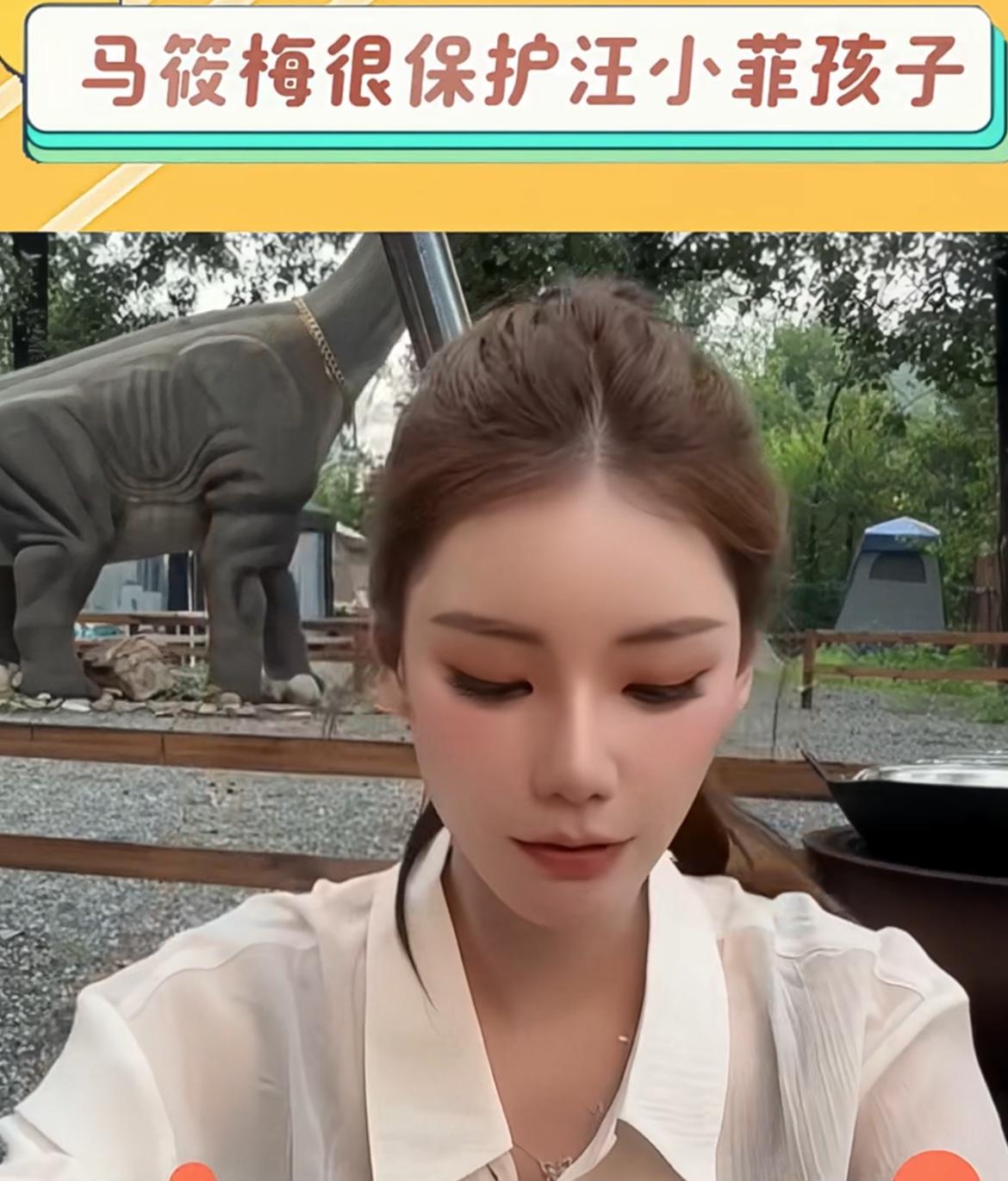 马筱梅真的是个很好的后妈。从视频里可以看出孩子很开心的，不管她好看不好看，支持