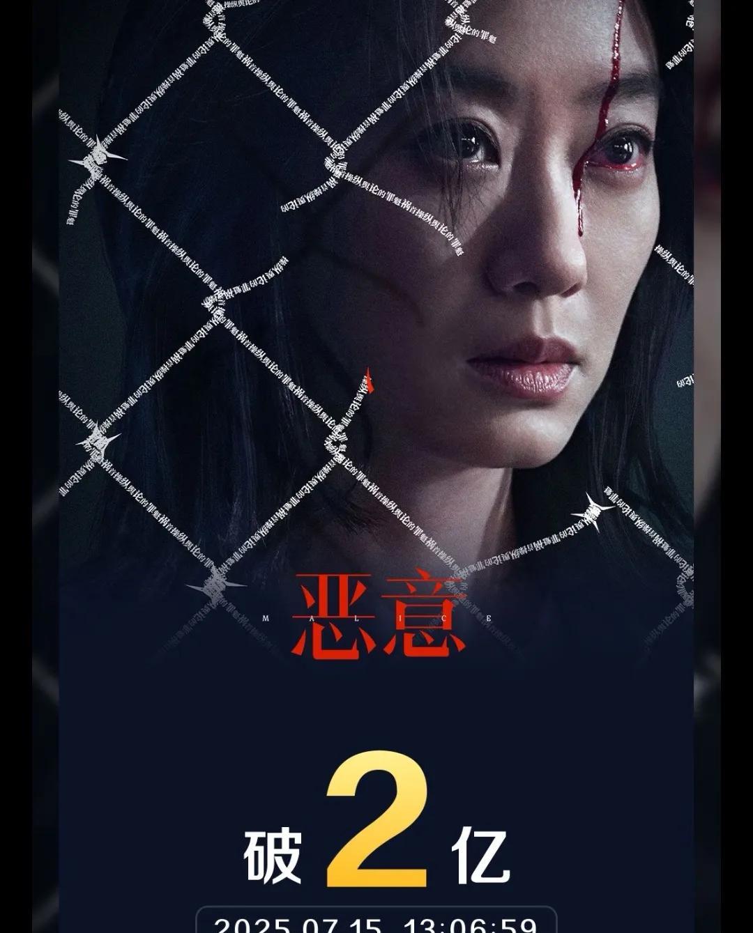 很多网友说：张小斐离开贾玲是最正确的选择，离开了贾玲，张小斐的事业也越来越好了，