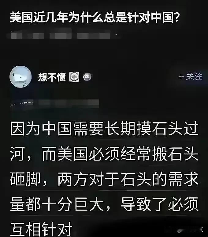 我去，这个比喻[捂脸哭]