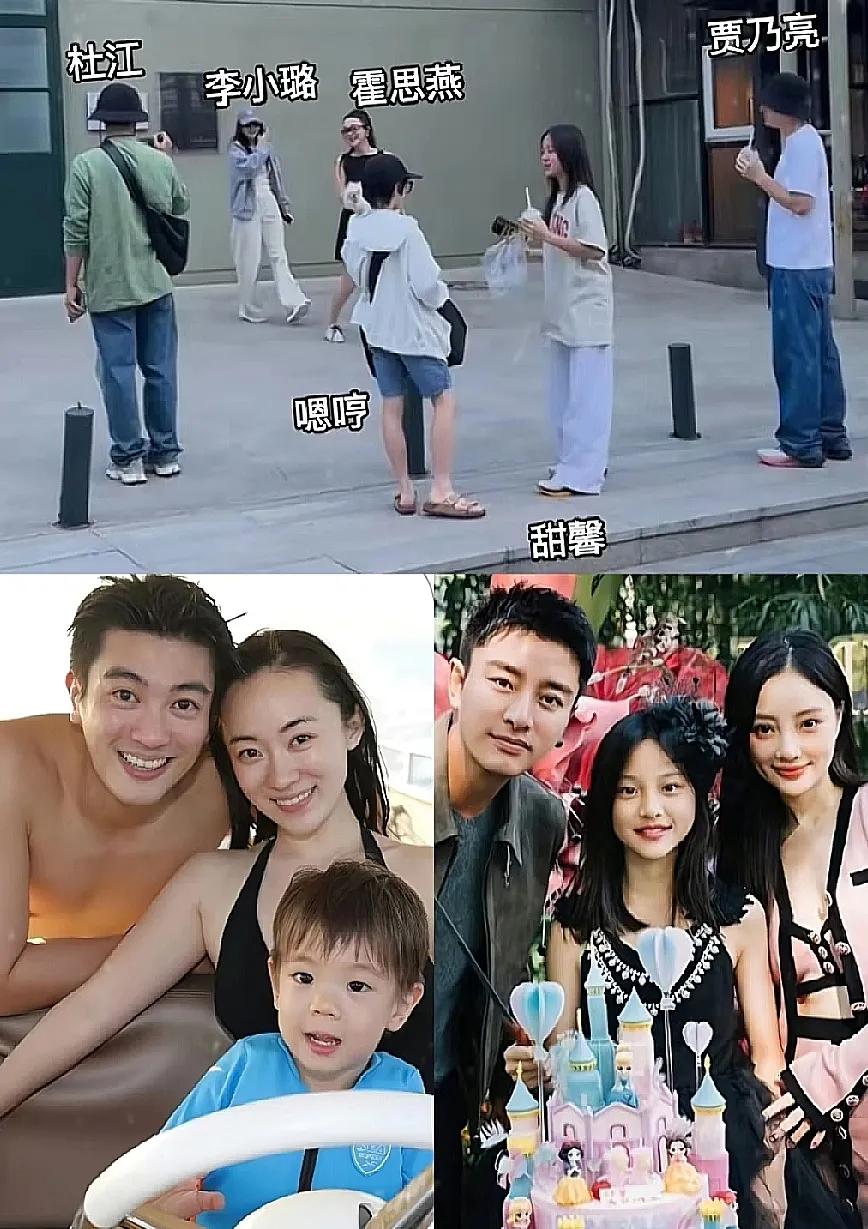 他们这是和好了？网友偶遇霍思燕一家和李小璐出游，旁边有甜馨，也有贾乃亮。如