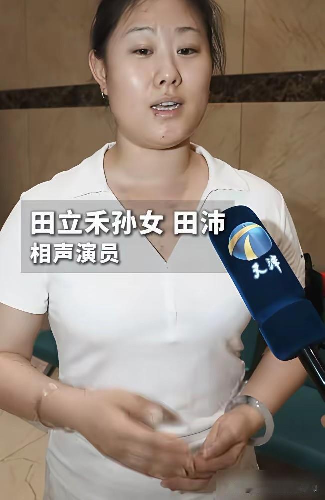 曹云金启蒙老师相声大师田立禾先生的孙女田佩，离开了郭德纲的麒麟剧社，去到曹云金的