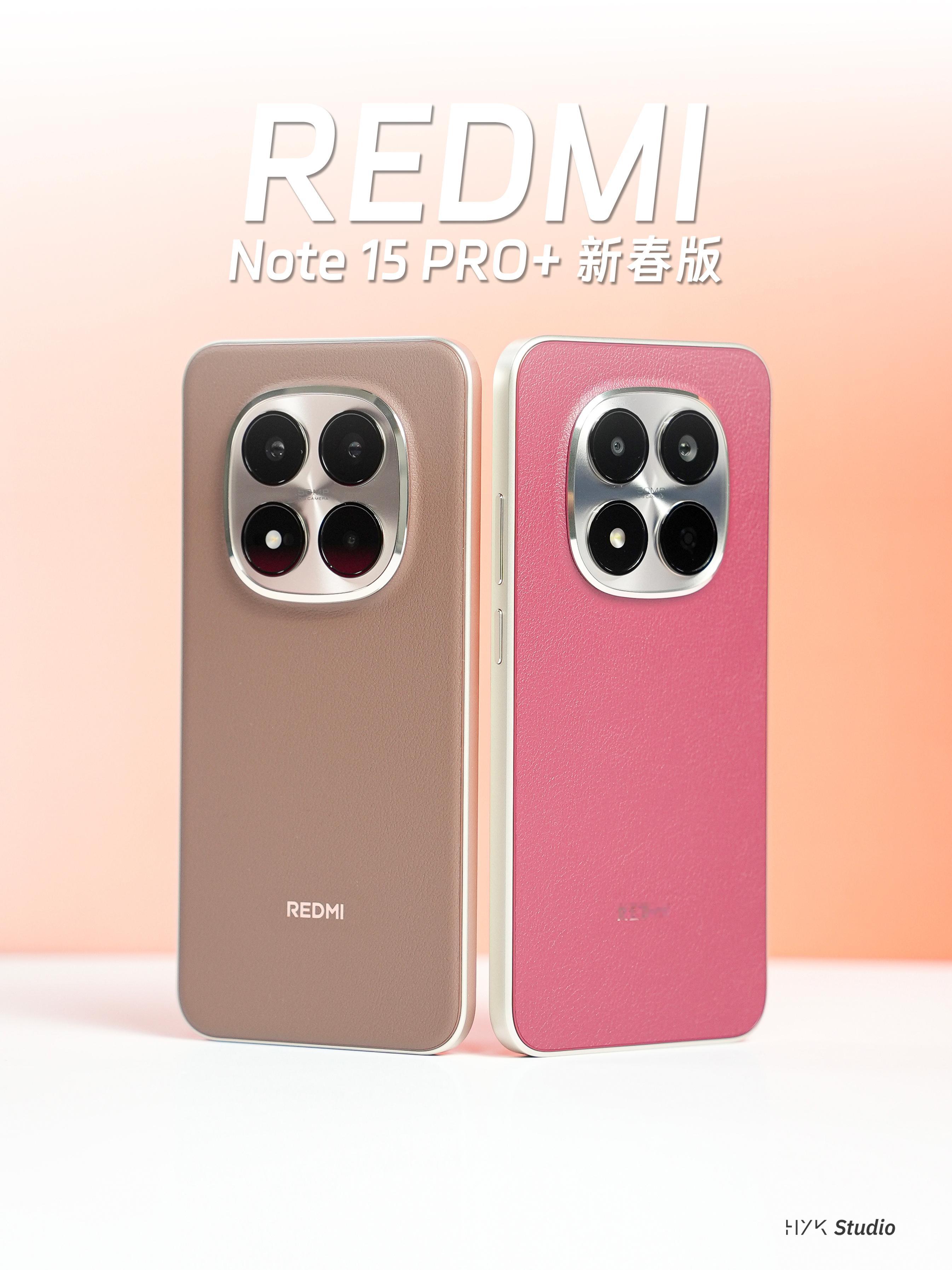 HYK图赏｜REDMINote15Pro+新春版「转发+评论」给大家抽两张