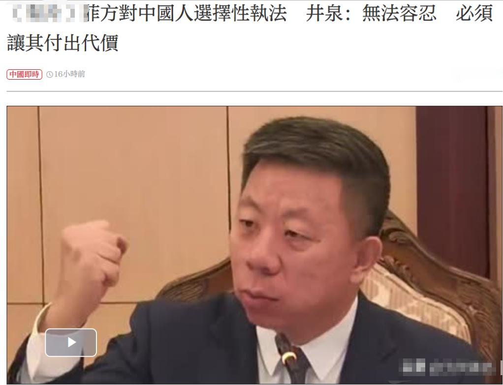 很罕见！8月23日，中国大使没有按外交程序，而是直接点名菲律宾国防部长：我会让