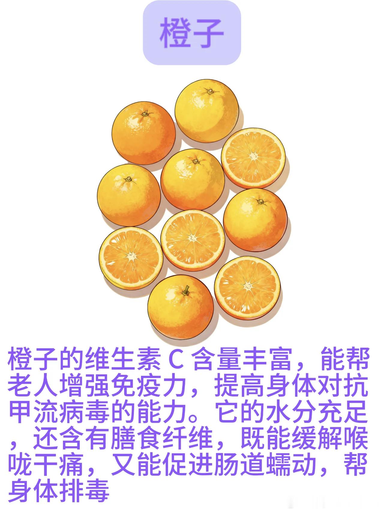 【甲流来势汹汹，不要怕，其实你身边就有预防甲流的食材】