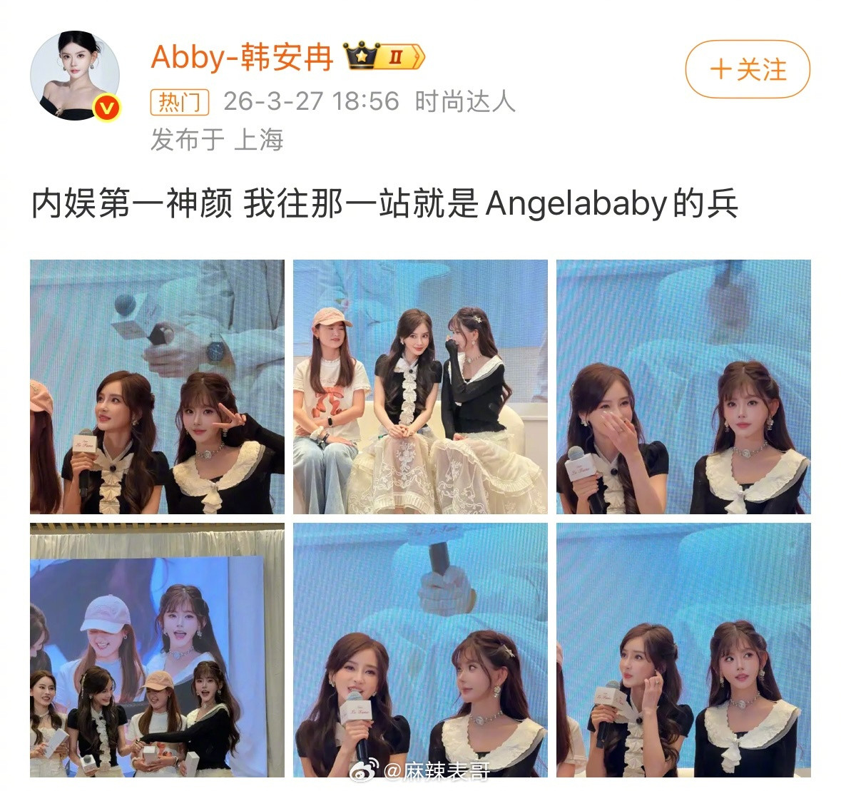 不知道大家发现没有Angelababy现在微博都不怎么发内容了但其实她现在还是有
