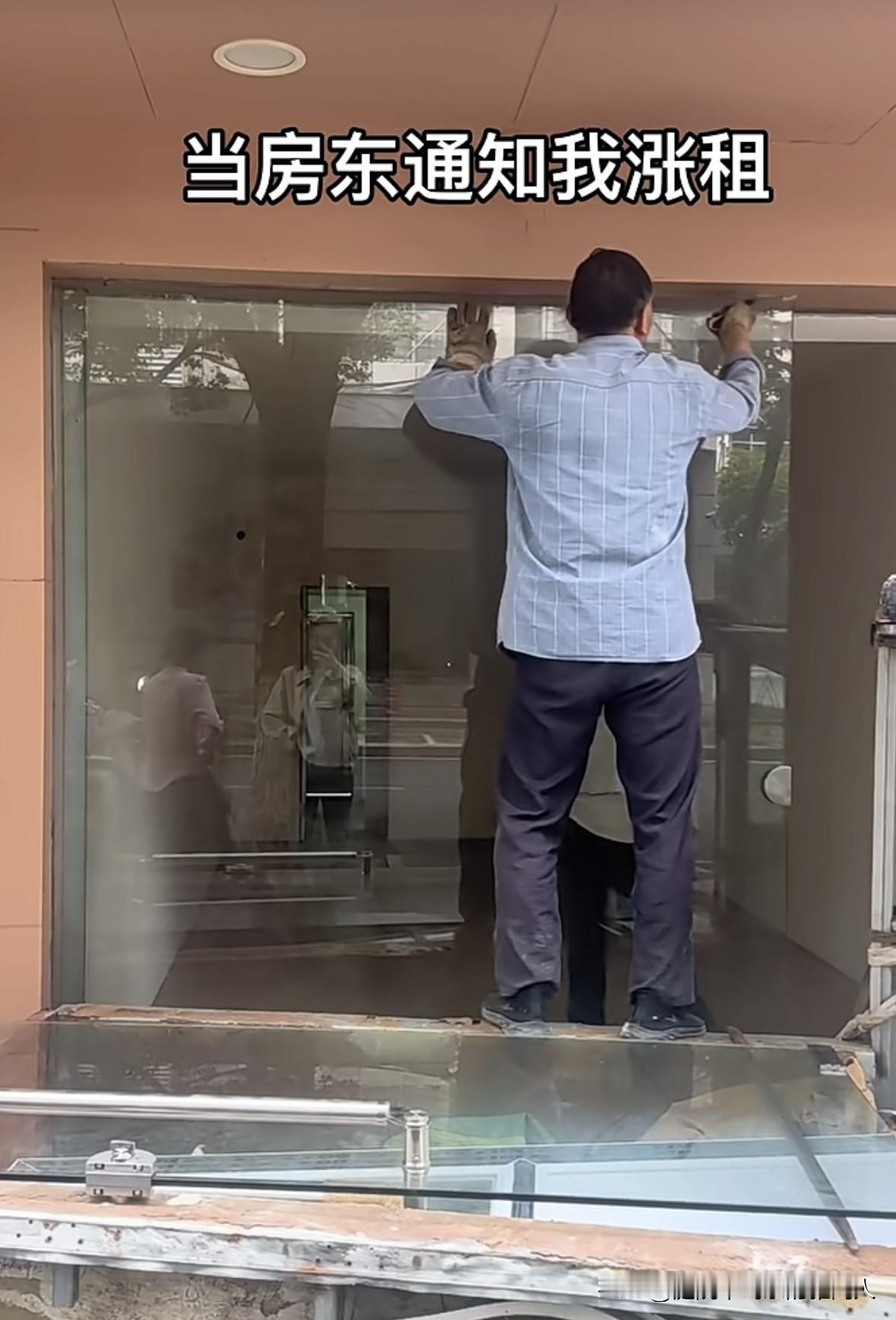 刚通知涨房租，就直接撤店了！听说隔壁蛋糕店直接撤店了，东西全拉走了，原因居然是