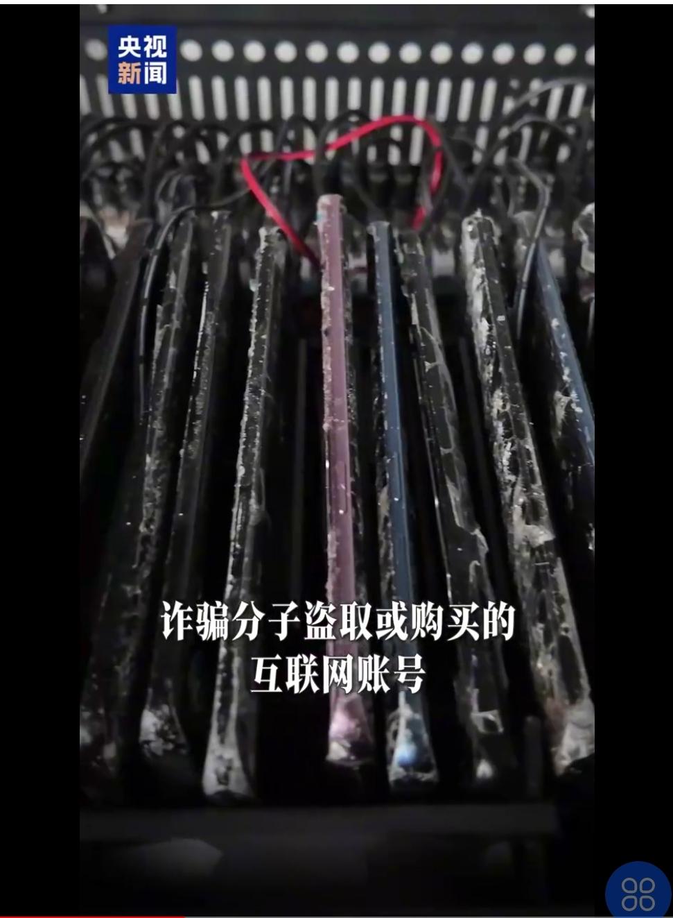 藏不住了，不装了！3月15日07:00，央视新闻从北京曝光黑灰产内幕，不法分子