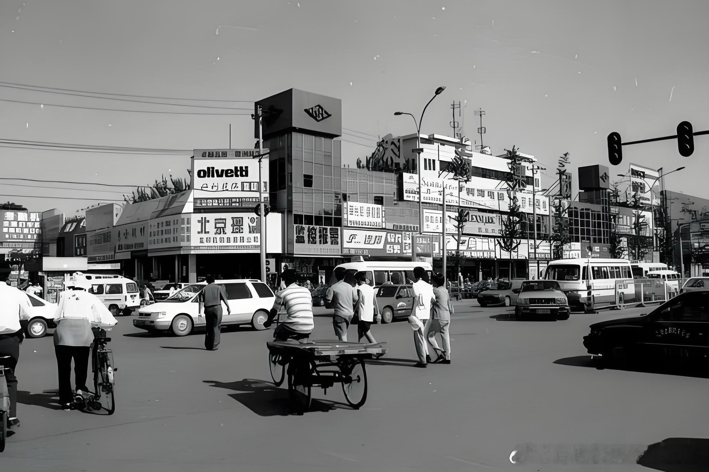 九十年代北京街头北京老照片