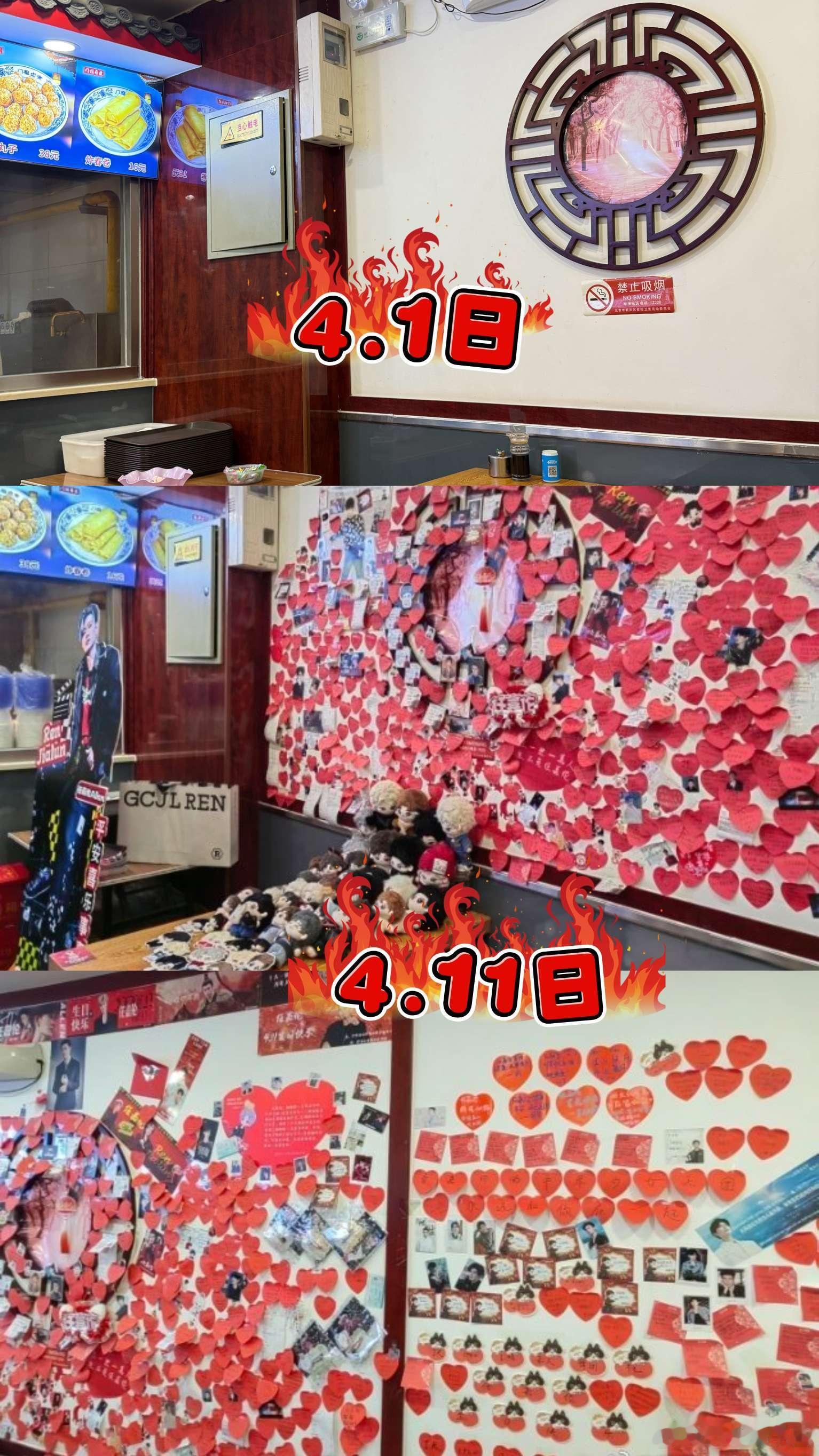 任嘉伦4月1日发了一条去门框胡同卤煮吃饭的视频，粉丝们纷纷前去打卡。随后店家推