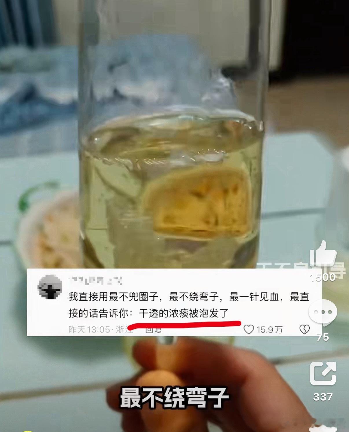 有人吃燕窝有人吃人窝这位朋友怕是一辈子都不能直面啤酒了