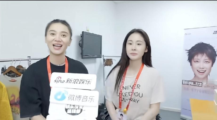 9月6日，宋佳助阵李宇春北京演唱会，李宇春很给面子，给她来了一个大屏特写，原来李