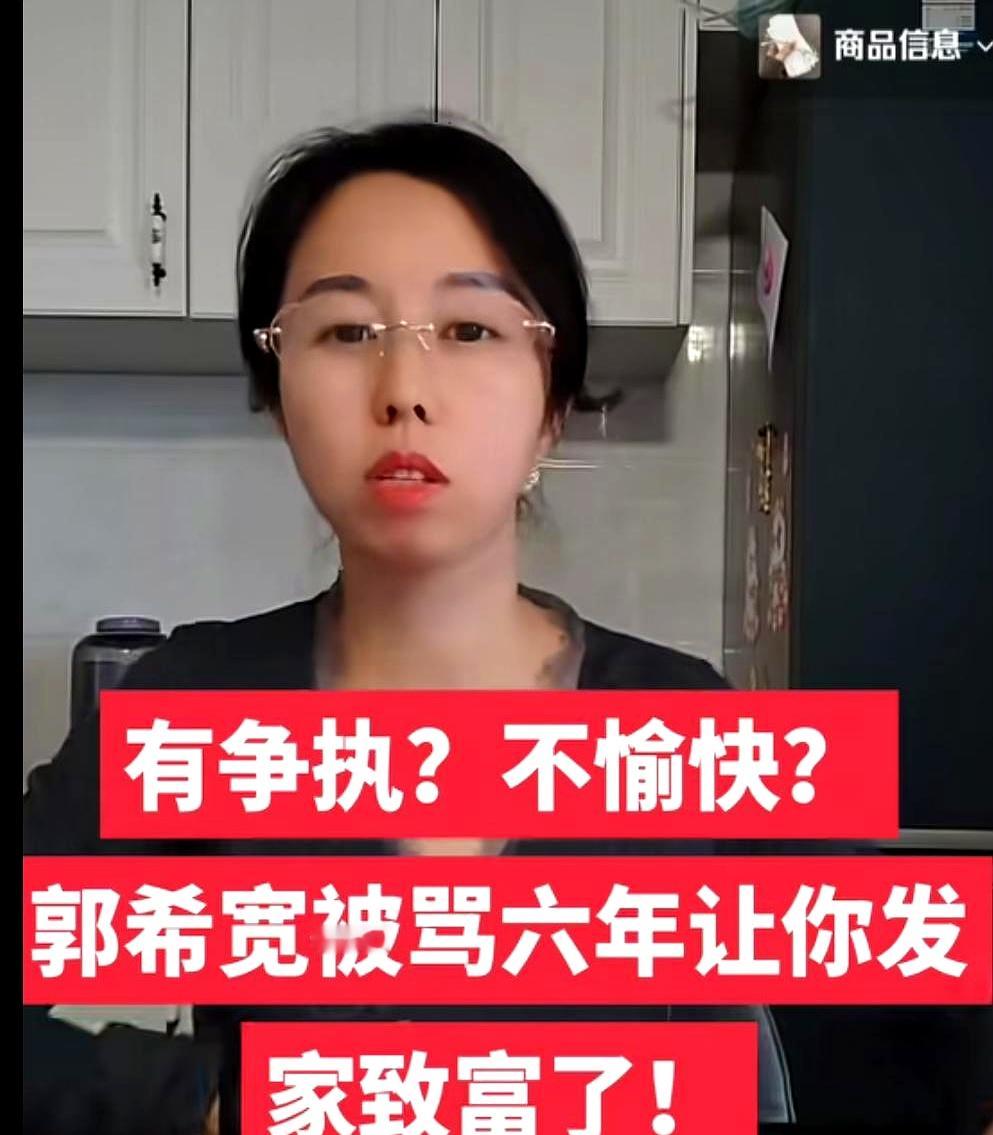田静那句“人走为大”一出来，底下评论区直接炸锅了。老郭走，她去了，郭威也去了，朋友同学都到场，面子上