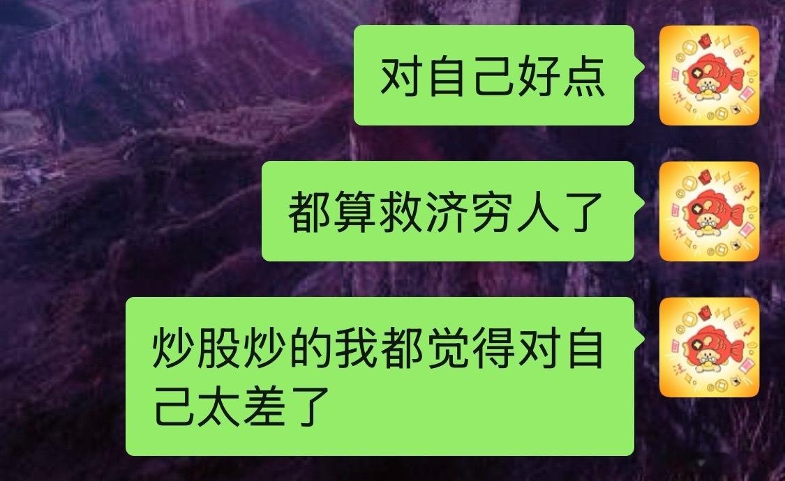 我不知道网上为什么那些炒股的有功夫天天各种享受各地玩还不耽误赚钱，我是真的做不到