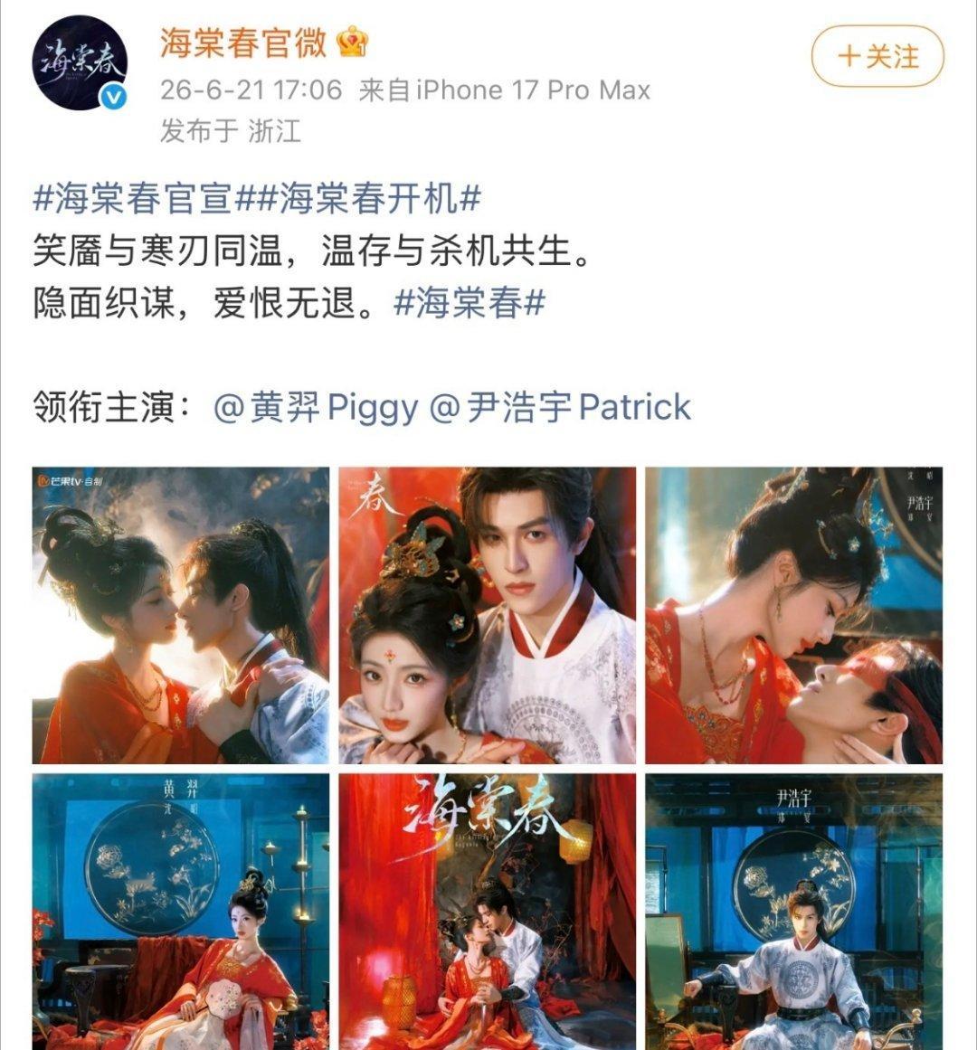 芒果真的让很多湖湖当了主角，在其他平台是当不了主角的