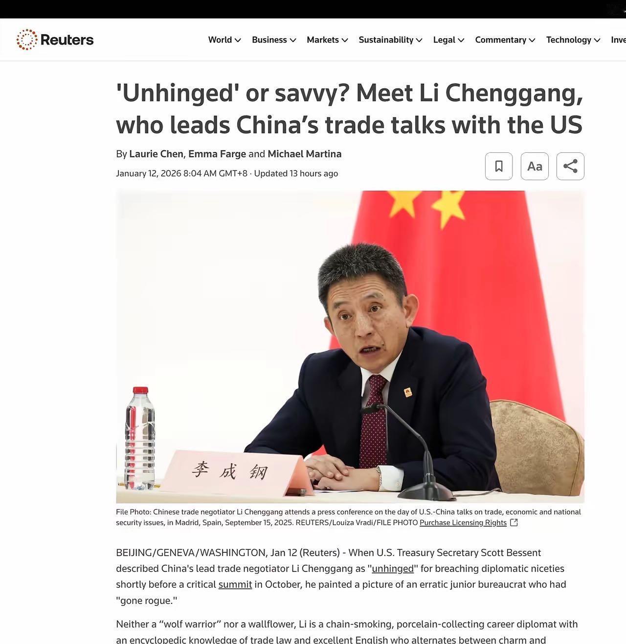 很多人还沉浸在“中美谁更会吵架、谁更敢拍桌子”的幻觉里，但路透社这篇文章，无意间