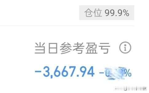 目前看大盘貌似已经止跌了，注意3840.66点，这个是分时箱体的一个支撑位，今天