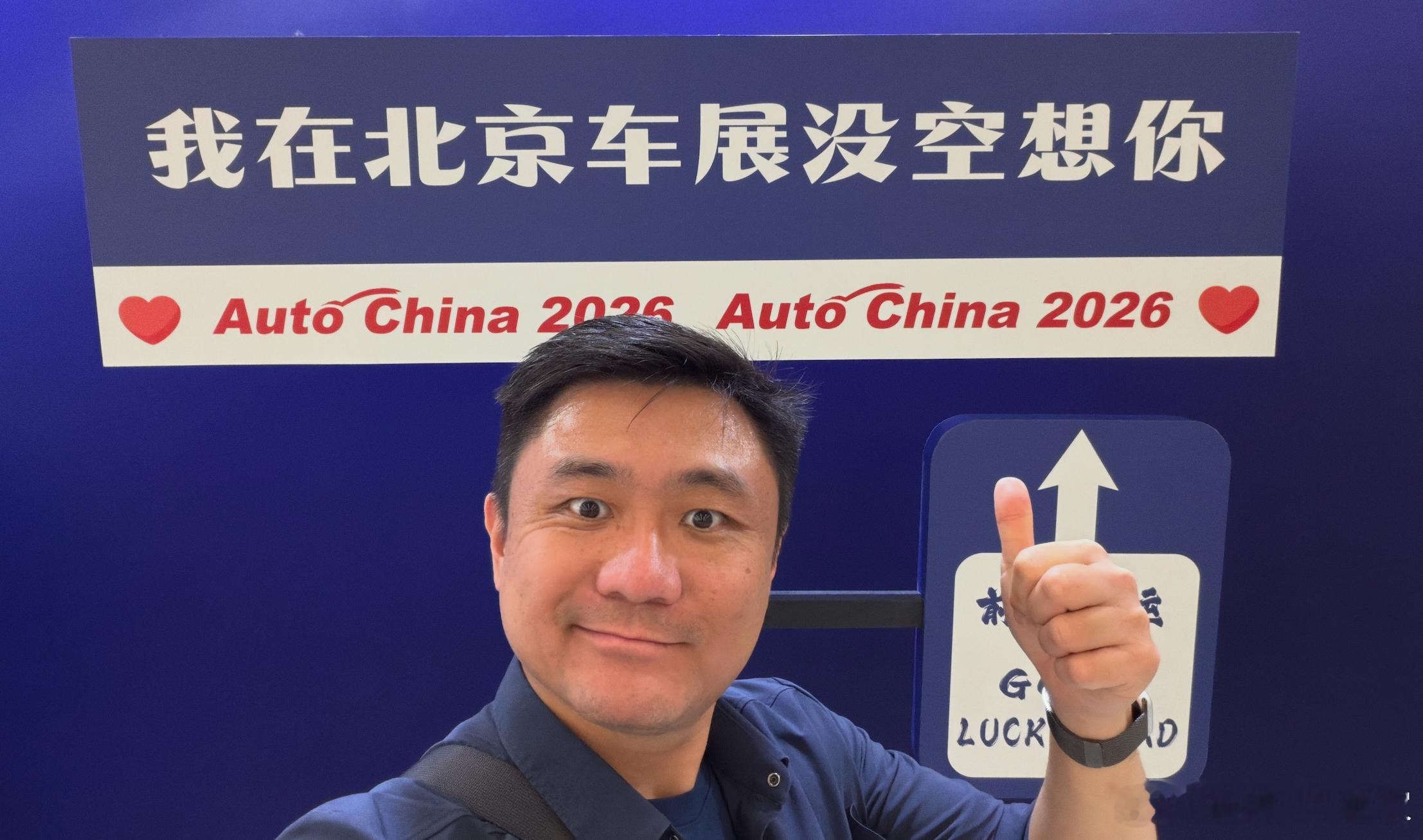 今天没有发什么微博，知道为啥么？如图～