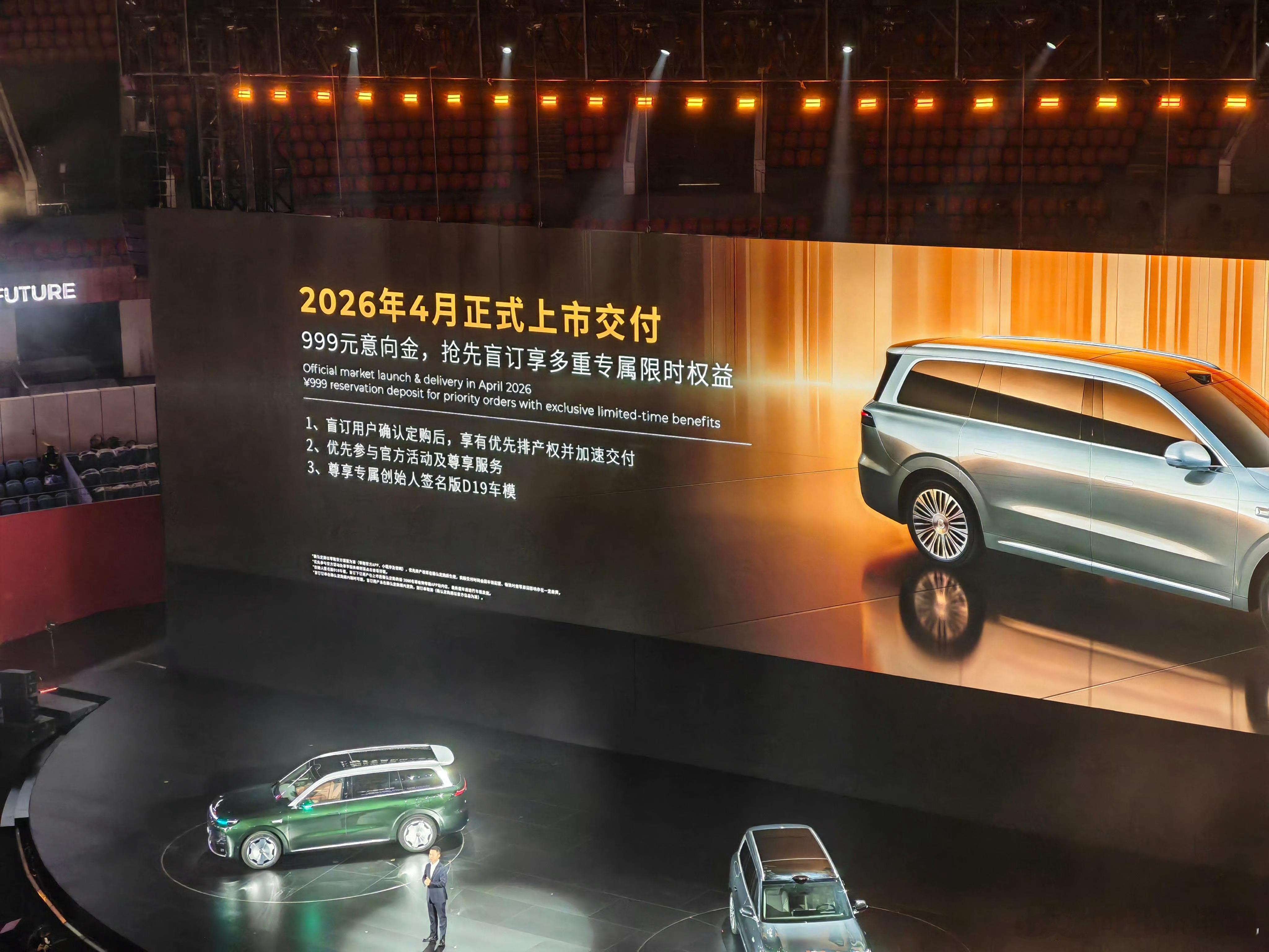 零跑D19确定明年4月上市这个时间选的是对的，任何产品，注意是任何，都别不