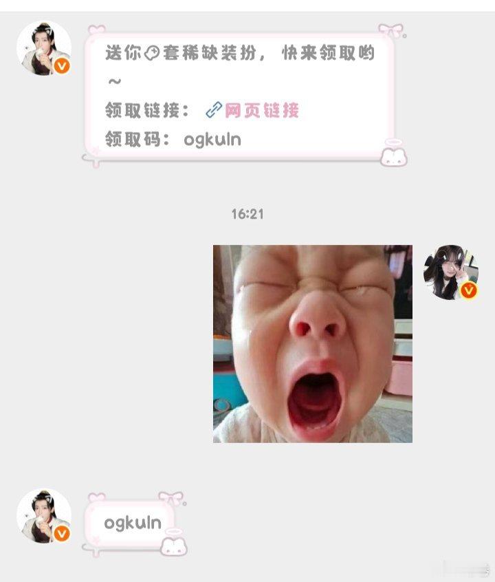 咳咳专栏·宠我篇
